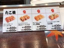 焼きたて屋 ツルヤ須坂西店