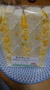 ヤマシタパン