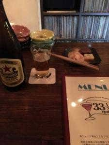 レコードバー 33回転