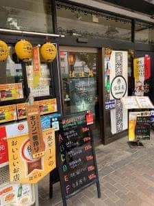 佳佳苑 北習志野店