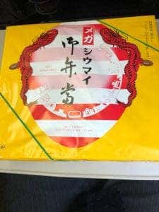 崎陽軒 大丸東京店