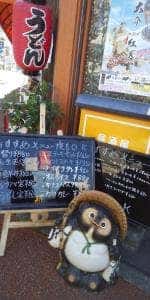 ふぁみーゆ