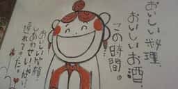 ふぁみーゆ
