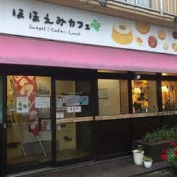 ほほえみカフェ