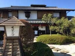 大黒屋茶房