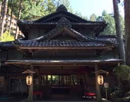 湯之島館