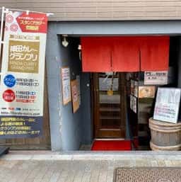 神田 煉