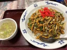 中華 華奈峰
