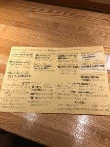 DOZOSAKE金多屋