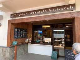GiFT NORiKURA Gelato & Cafe