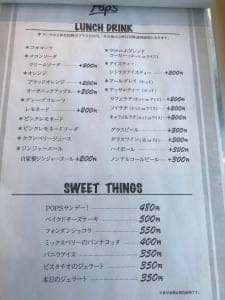 cafe & dine Pops