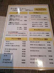 MAHI Global Dining