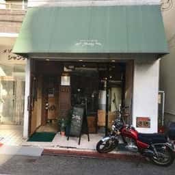 ファヴォニウス自家焙煎珈琲店