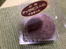 万平菓子舗