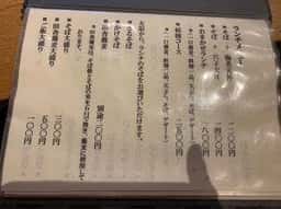 そば処桔梗