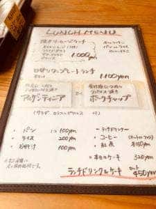 アレマンニャ
