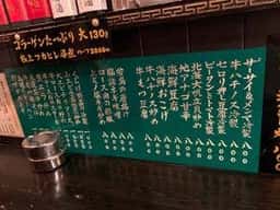 浜椿
