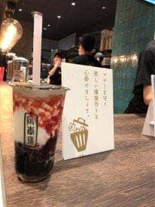 辰杏珠 大須店