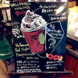 スターバックス コーヒー キャナルシティ博多店