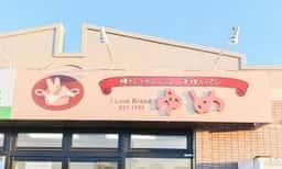SHOP ゆめ
