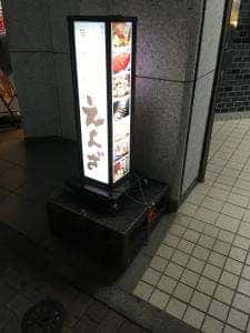 えんざ