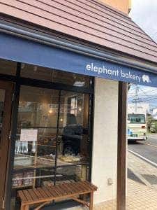 elephant bakery