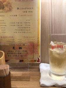 芝松