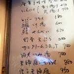 松乃井