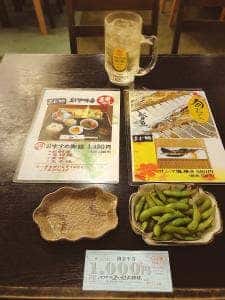 お食事処 ヨコヤマ・ユーランド鶴見