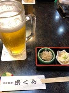 米くら