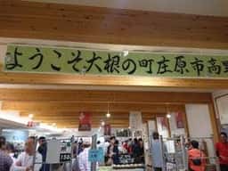 たかのキッチン