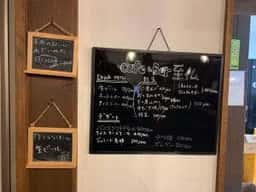 カフェ&バー 至仏