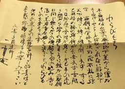 一幸庵