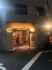 角打ワイン 利三郎