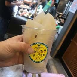 フルーツ坂野 近江町市場