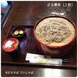 手打そばていしゃば