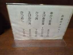 もぐらや