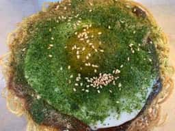 広島風お好み焼き はここ