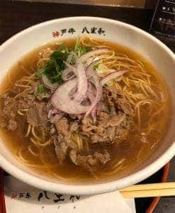 神戸牛ラーメン 八坐和