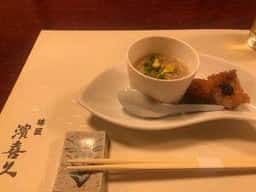 濱喜久