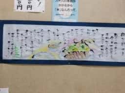 相生軒
