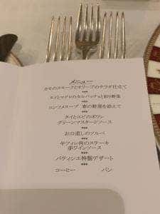 キング オブ ダイニング 道後山の手ホテル