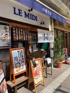飛騨高山 中華そば専門店 M