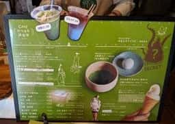 おつまみ研究所 松江殿町ラボ