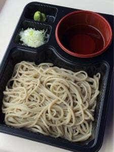飯豊とそばの里センター そば伝承館