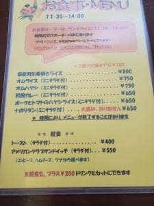 カフェテラス