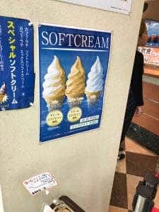 ドトールコーヒーショップ 梓川サービスエリア店