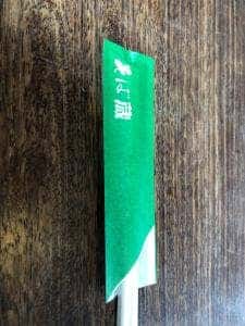 そば蔵 赤堀店