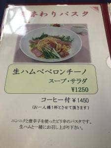 日本カントリークラブ レストラン