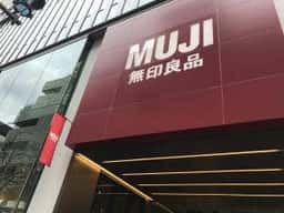 Salon MUJI HOTEL GINZA